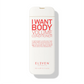 I WANT BODY VOLUME CONDITIONER